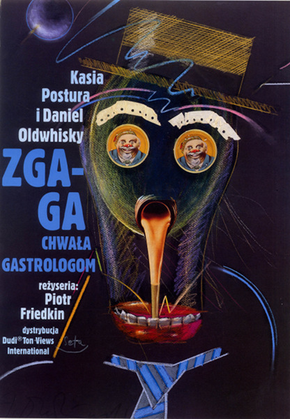 The Cinema of AD